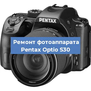 Замена дисплея на фотоаппарате Pentax Optio S30 в Нижнем Новгороде